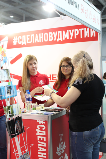 20 апреля состоялось открытие международного туристического форума «Большой Урал» и выставки UralTravelMarket.