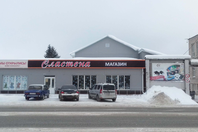 Фирменный магазин Сарапульской кондитерской фабрики «Сластена»