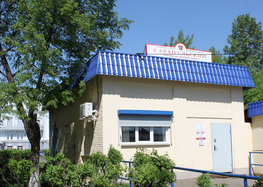 Фирменный магазин ОАО «Сарапульский ликеро-водочный завод»